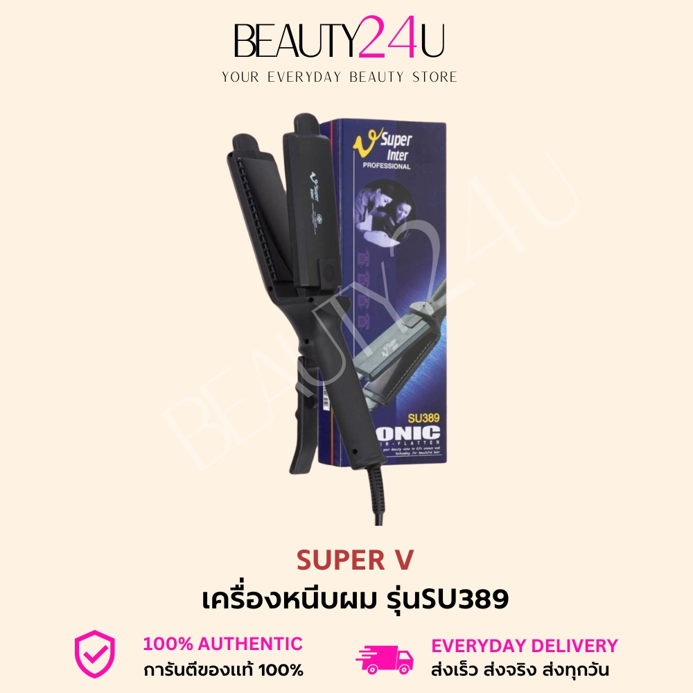 Super V เครื่องหนีบซุปเปอร์วี SU389 ของเเท้100%