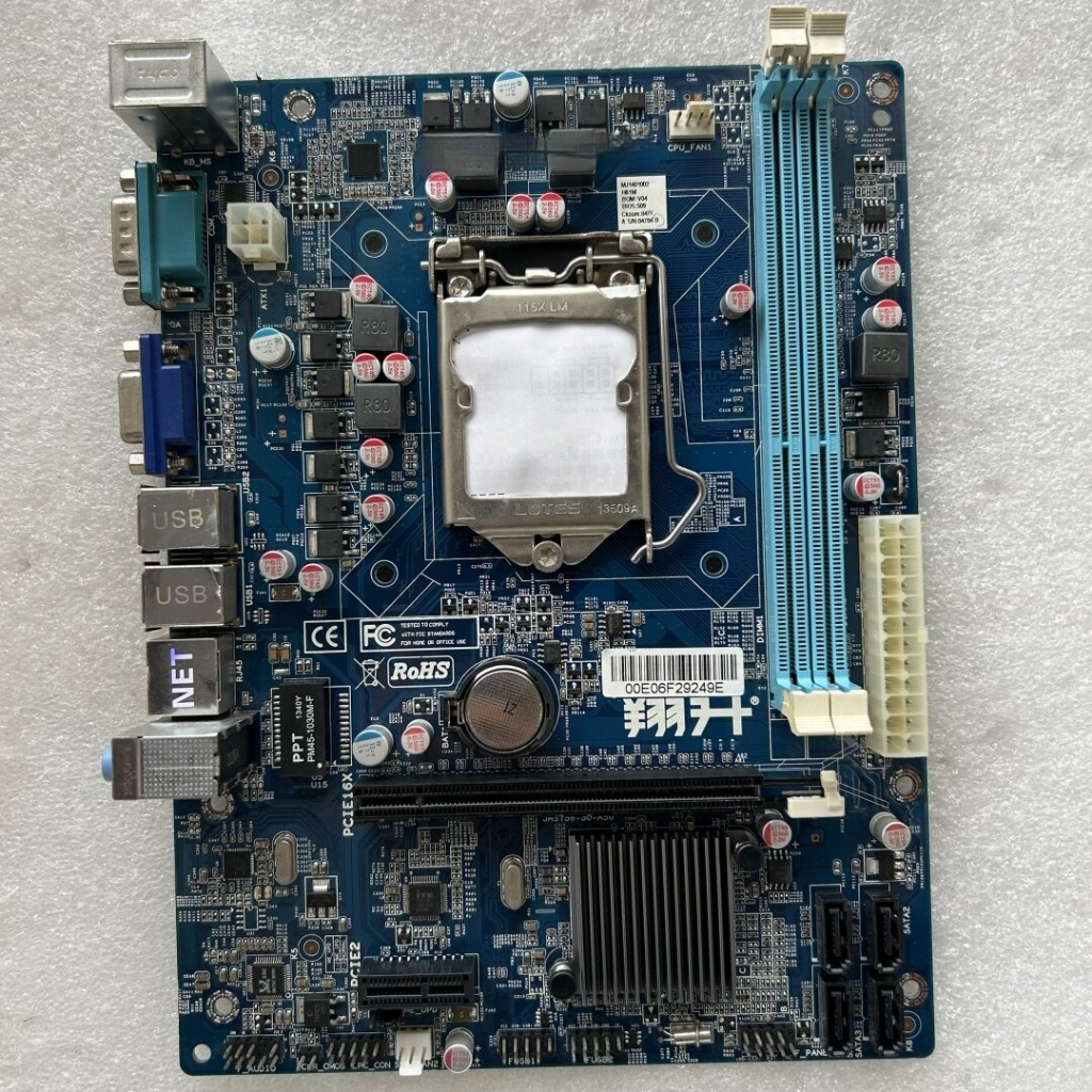 เมนบอร์ด H61M แบบ Integrated 1155 พิน