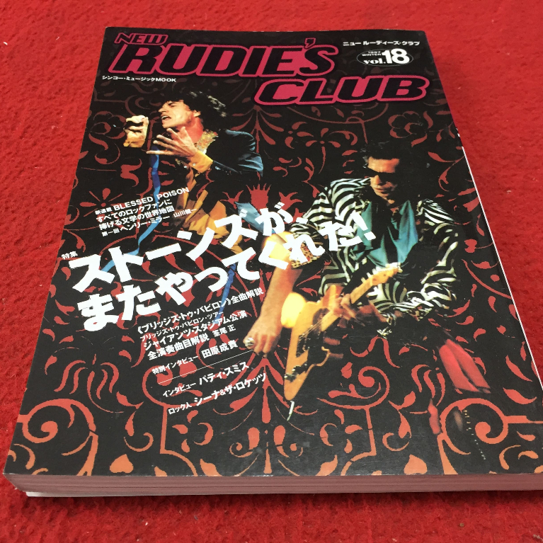 New Rudie's Club - New Rudie's Club (สมุด)  ร้าน PinHaiMusic BK1