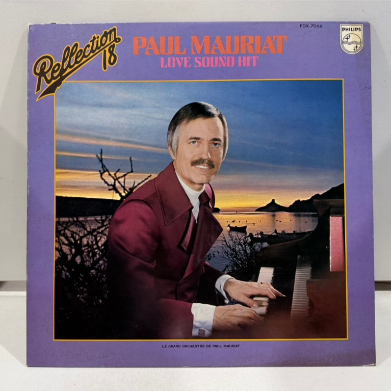 1LP Vinyl Records แผ่นเสียงไวนิล  Paul Mauriat – Reflection 18 Love Sound Hit – Vinyl (LP ...    (J1