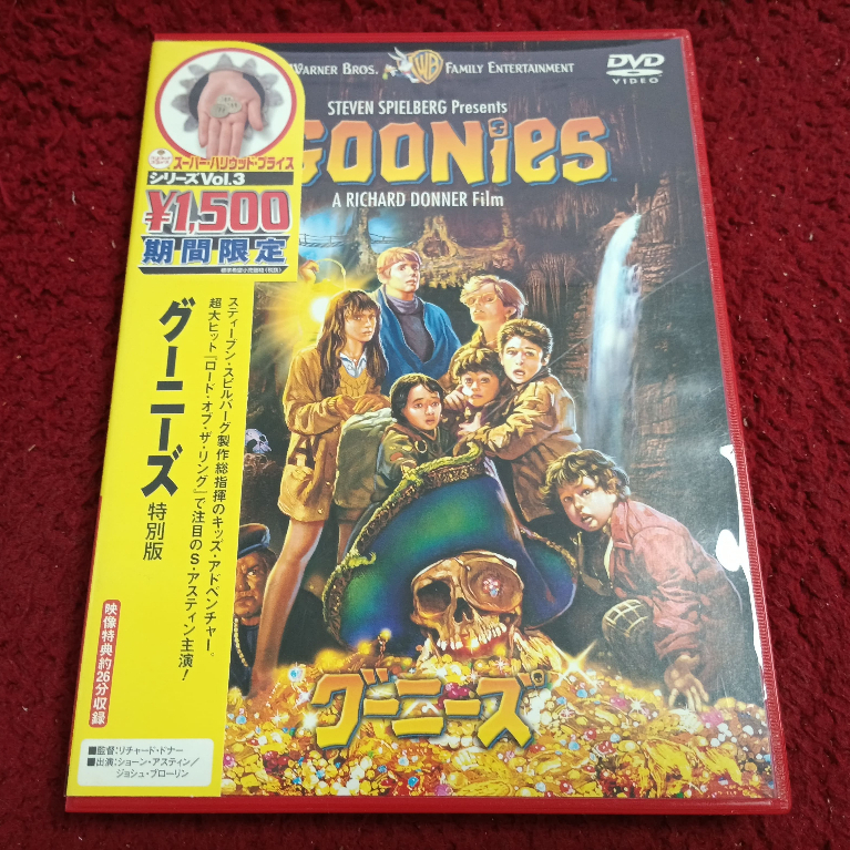 DVD สากล The Goonies Special Edition  สภาพตามรูปปก AK7-38
