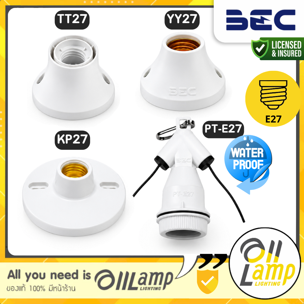 BEC E27 แป้นขั้วเกลียว ขั้วห้อยกันน้ำ รุ่น TT27 YY27 KP27 PT-E27 สีขาว ใหญ่-เล็ก ติดเพดาน รวมแวท