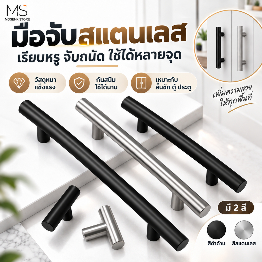 มือจับตู้ เงิน/สีดำ ลูกบิดลิ้นชักแบบโมเดิร์น ตู้รองเท้าอะลูมิเนียม ที่จับตู้ครัวสไตล์มินิมอล ที่จับประตูรูปตัวTที่ทันสมั