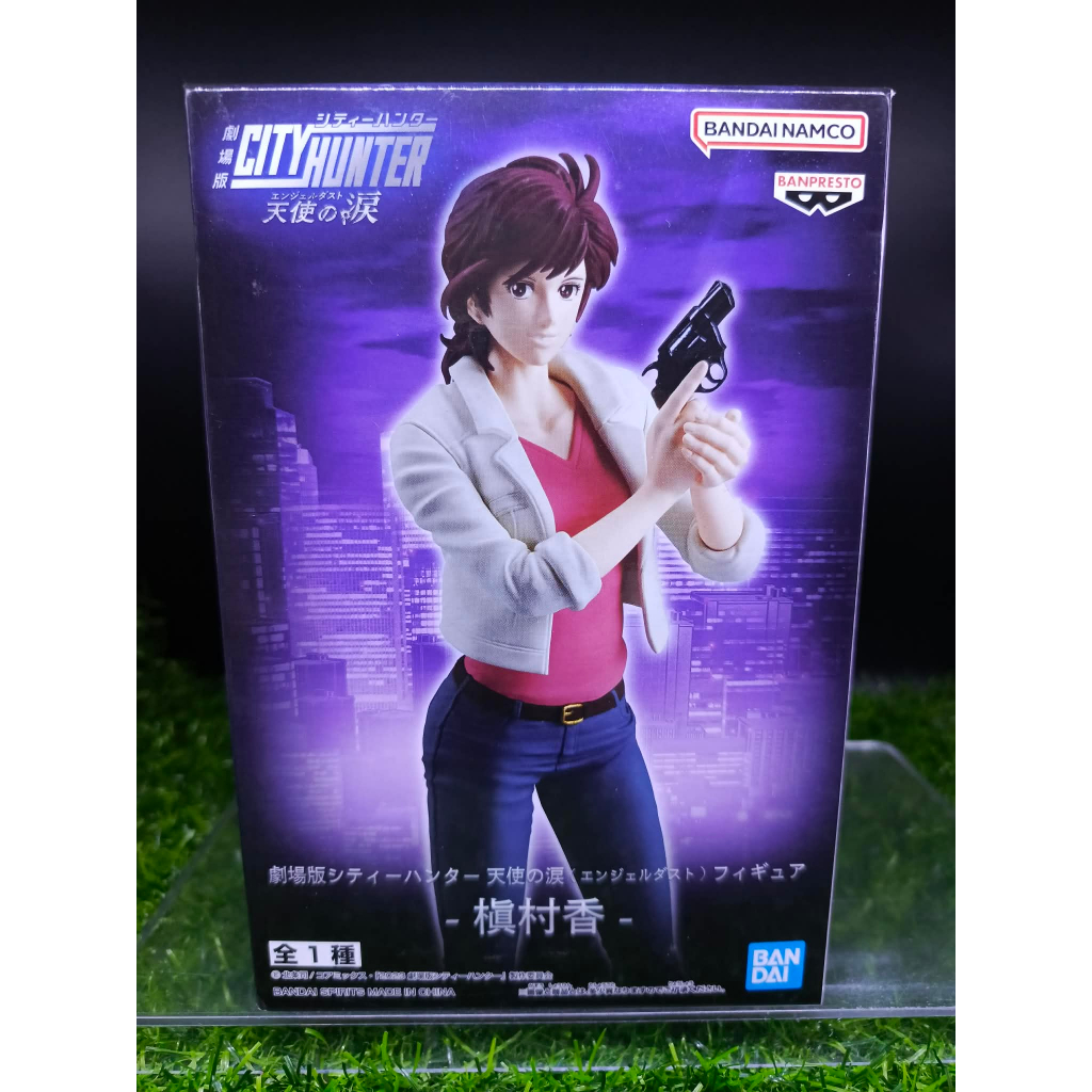 (ของแท้) คาโอริ ซิตี้ฮันเตอร์ Kaori Makimura - City Hunter The Movie Angel Dust Figure