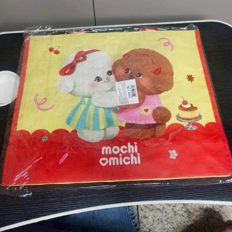ถุง mochi mochi ใหม่ไม่เคยแกะใช้