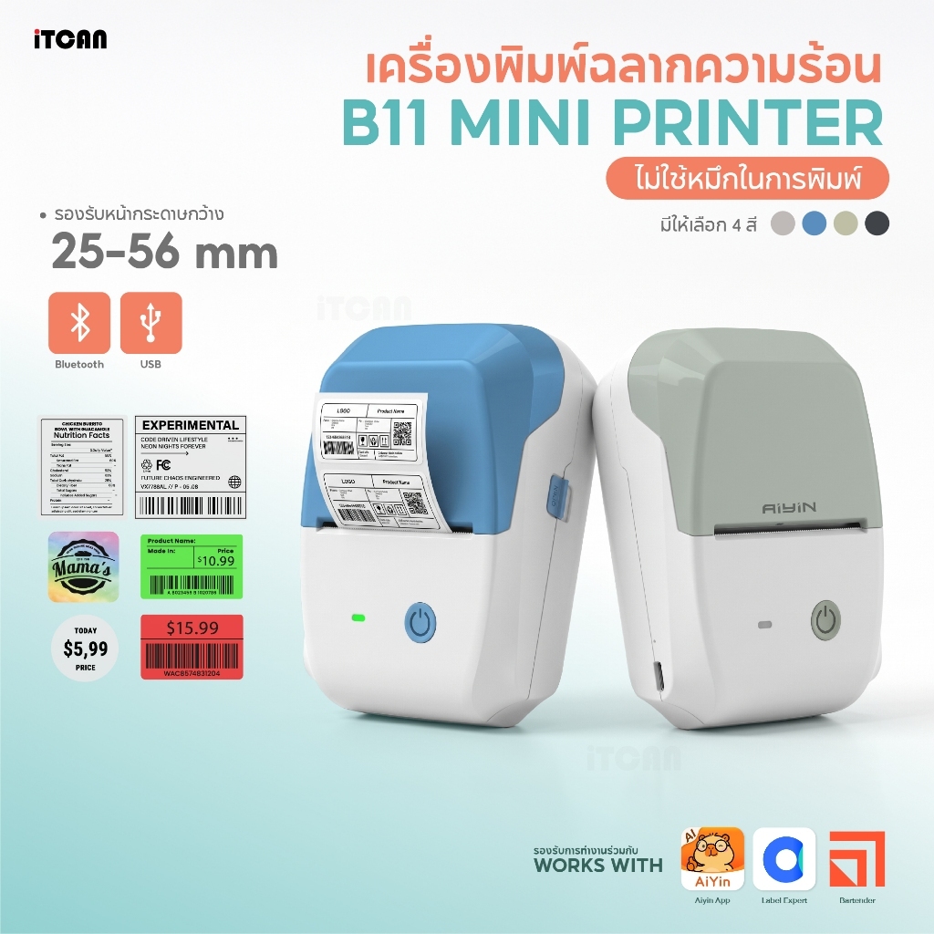 iTCAN เครื่องพิมพ์ฉลาก B11 เครื่องปริ้นสติ๊กเกอร์ โลโก้ พิมพ์บาร์โค้ด เครื่องพิมพ์พกพา Mini Printer