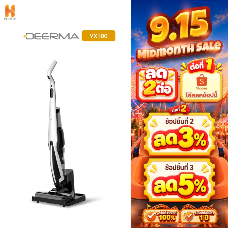 Deerma VX100 Cordless Wet & Dry Vacuum Cleaner 18Kpa 300W เครื่องล้างพื้น ครื่องดูดฝุ่นขัดพื้น 2in1 