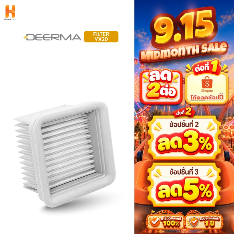 Deerma VX20 Wet & Dry Vacuum Cleaner  เครื่องล้างพื้น ครื่องดูดฝุ่นขัดพื้น VX20 filter