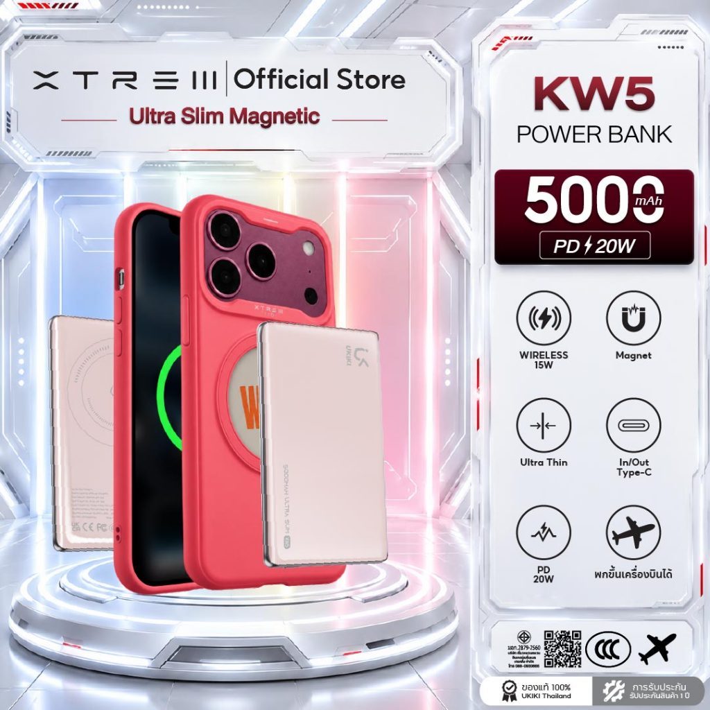 [CCC]UKIKI KW5 พาวเวอร์แบงค์ Powerbank บางที่สุด 5000mAh PD20W Wireless Charger ชาร์จเร็ว ชาร์จไร้สา