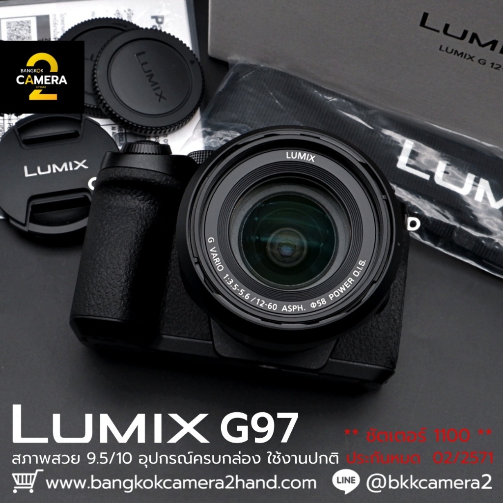 Lumix G97 อุปกรณ์ครบกล่อง 🎉 ประกันเหลือเยอะมาก 🎉