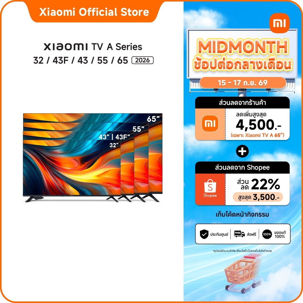 Xiaomi ทีวี A 32/43 FHD/43/55/65/A Pro 32 Google TV สมาร์ททีวี Dolby Audio™, DTS:X, DTS Virtual:X