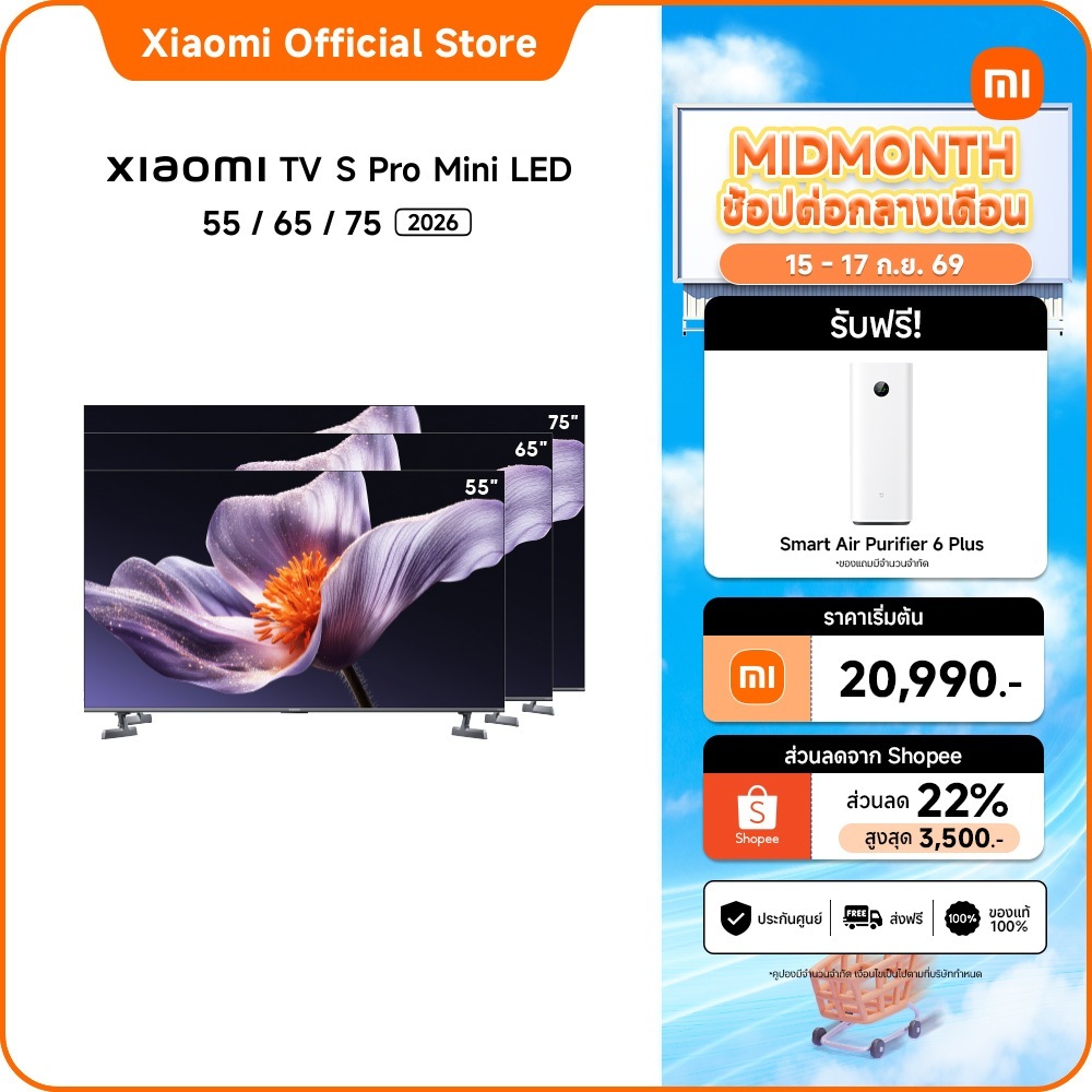 Xiaomi TV S Pro Mini LED 55/65/75 นิ้ว 4K Google TV ประกัน3ปี โหมด Game Boost 288Hz/ 4K 120Hz