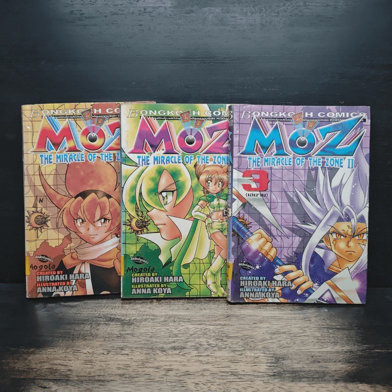 MOZ THE MIRACLE OF THE ZONE ll 3 เล่มจบ (มีตราปั๊ม) 🏷️ 1181158 [T1]