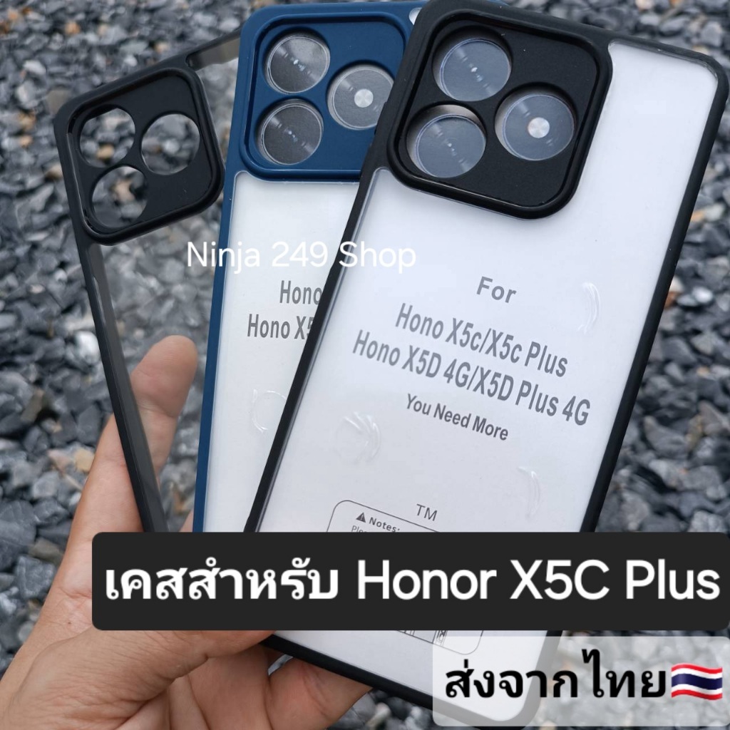 เคส สำหรับ Honor X5C Plus ขอบซิลิโคน+หลังพลาสติกใส #Honor X5C Plus