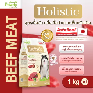 Pawdy อาหารสุนัขโตเกรดโฮลิสติก ใส่ Astaxanthin AstaReal™ สูตรเนื้อวัวย่างและเห็ดทรัฟเฟิล อายุ 1–6 ปี 1 กก.