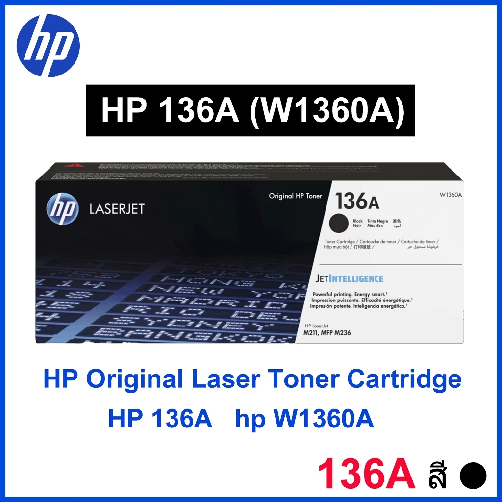 HP 136A HP W1360A Black Original Laser Toner Cartridge #HP 136A #W1360A