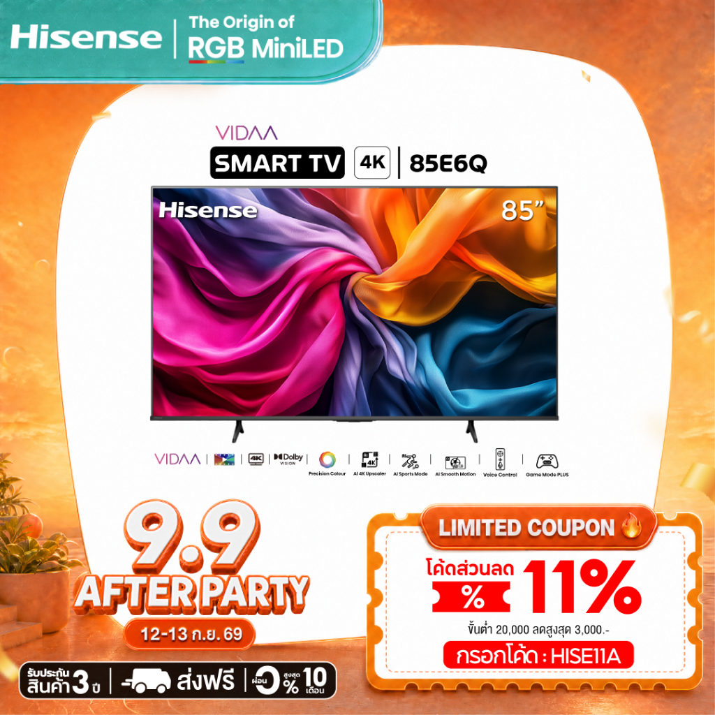 Hisense TV 85 นิ้ว รุ่น 85E6Q 4K Ultra HD WCG MEMC VIDAA Smart TV Voice Control