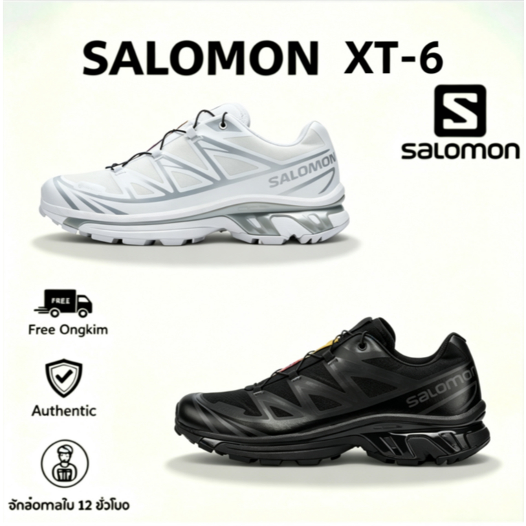 Salomon XT-6 แบบ Low-top ดีไซน์เรียบง่าย สวมใส่ง่ายสำหรับทั้งชายและหญิง