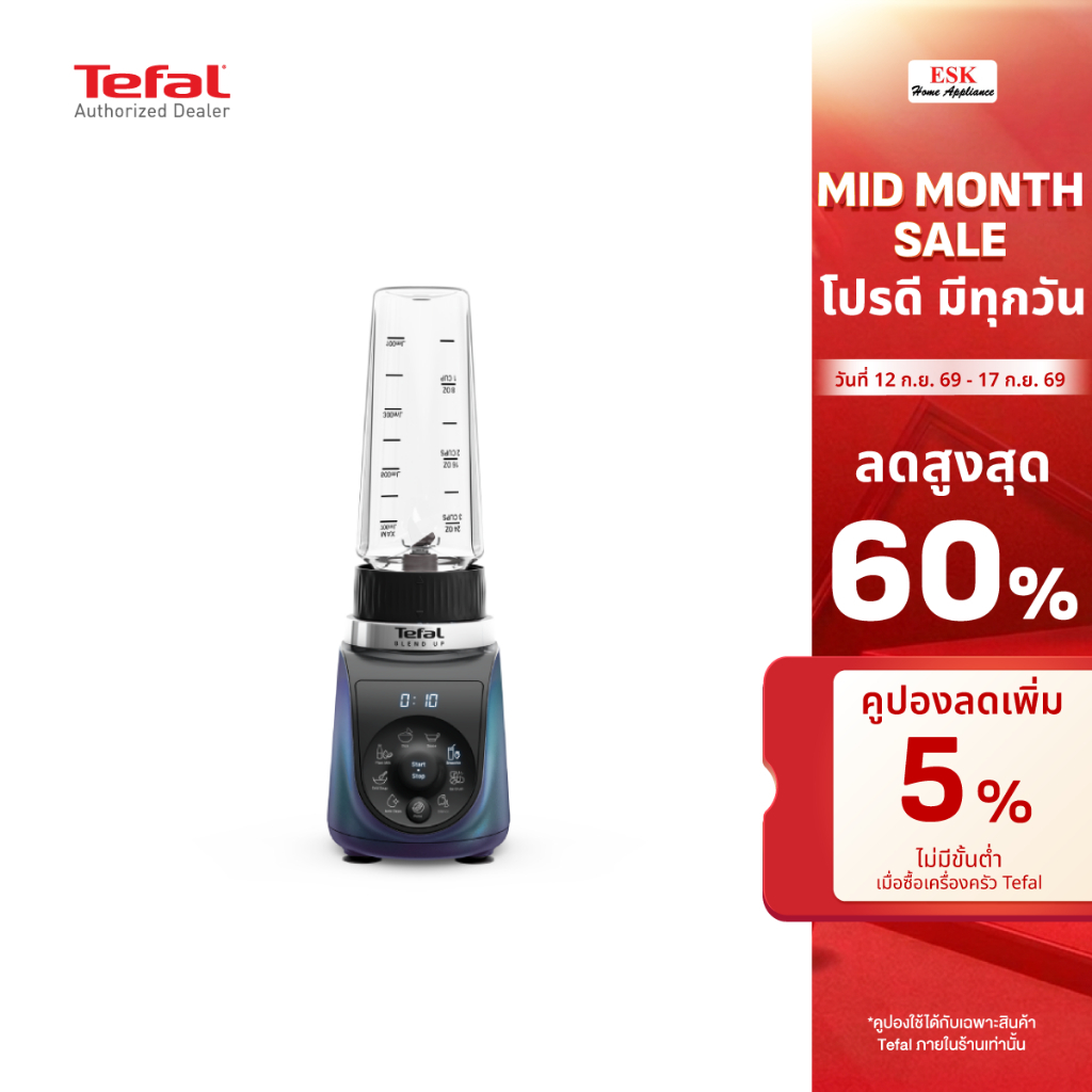 Tefal เครื่องปั่น Blend Up, Powerful Mini Blender, กำลังไฟ 1000 วัตต์ รุ่น BL19H4F0(ประกันศูนย์2ปี)