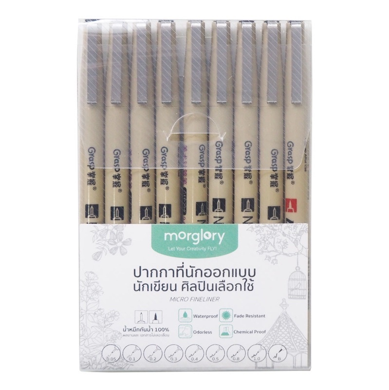 Morglory Grasp Fineliner Set-9 ปากกาตัดเส้น ชุด 9 ด้าม สีดำ FP294