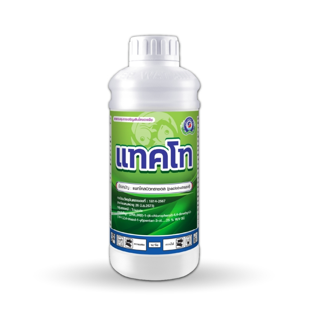 แทคโท 1 ลิตร เทพวัฒนาตราปลาคู่ สารแพกโคลบิวทราซอล 25% เนื้อครีม ทำดอกนอกฤดู ช่วยให้ดอกออกสม่ำเสมอเป็นรุ่นเดียวกัน