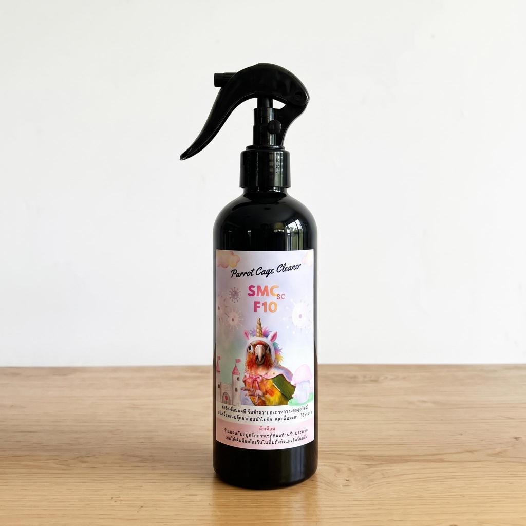 น้ำยาทำความสะอาดกรง F10SC Veterinary Disinfectant 250ml