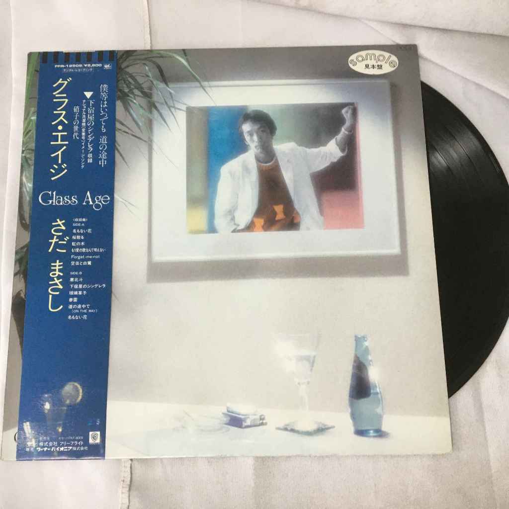 Masashi Sada - Glass Age แผ่นเสียงไวนิว LP ขนาด 12 นิ้ว K689