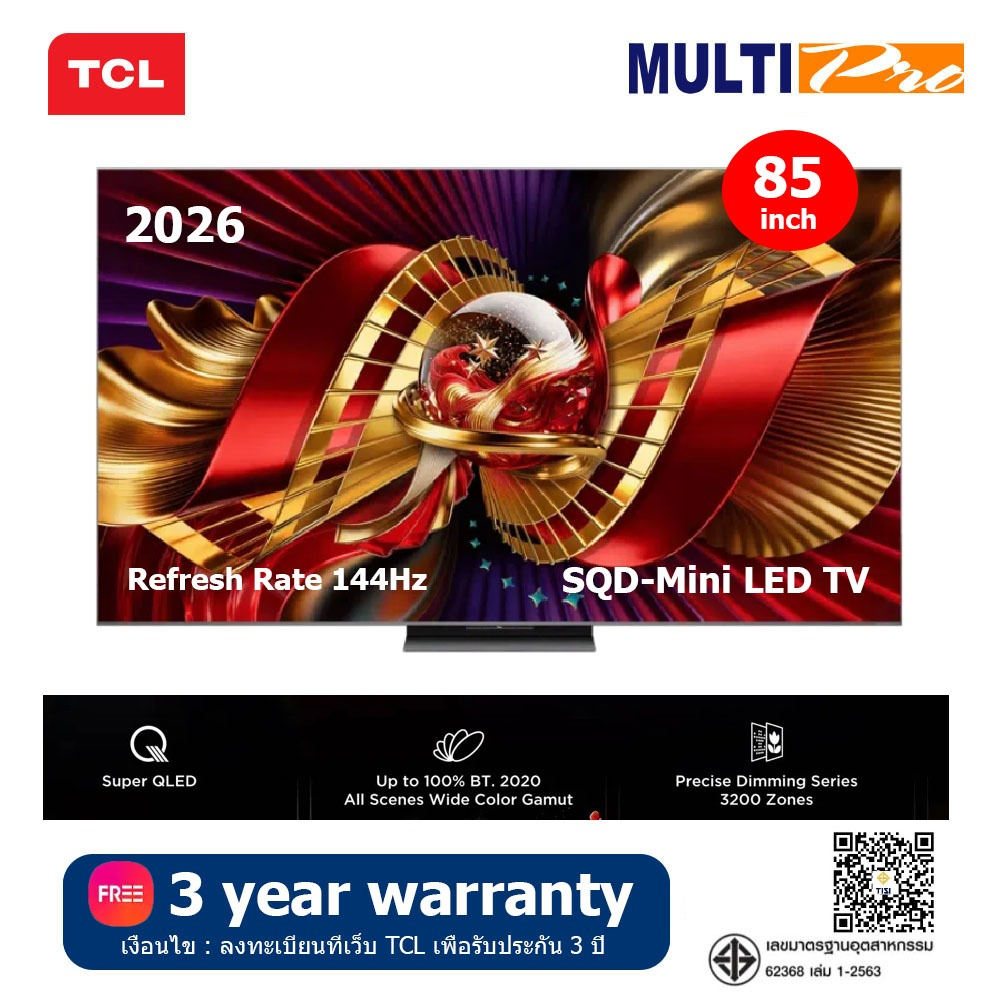 TCL SQD-Mini LED TV 4K รุ่น 85C8L ขนาด 85 นิ้ว (2026)