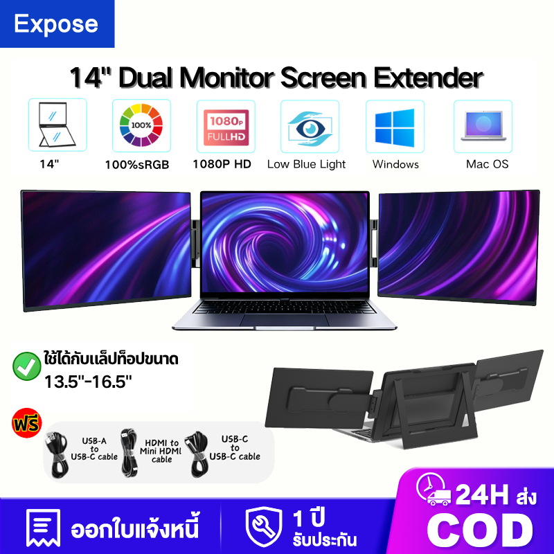 Portable Monitor 14" Dual Monitor แบบพกพา 15.6 Extender Monitor 1080P จอเสริมโน้ตบุ๊ก จอต่อข้างโน้ตบ