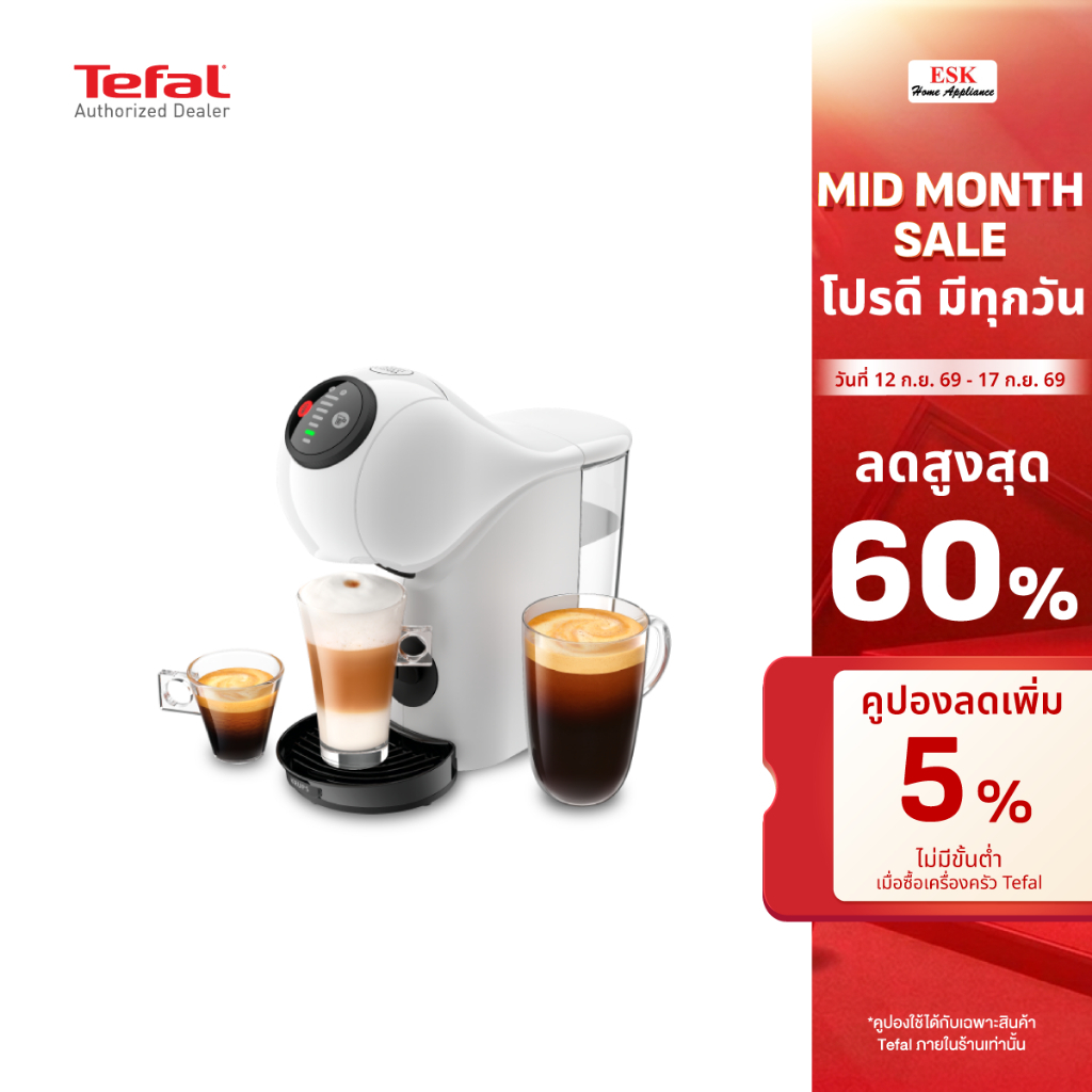 Tefal เครื่องชงกาแฟ KRUPS Dolce Gusto GENIO S รุ่น KP240166