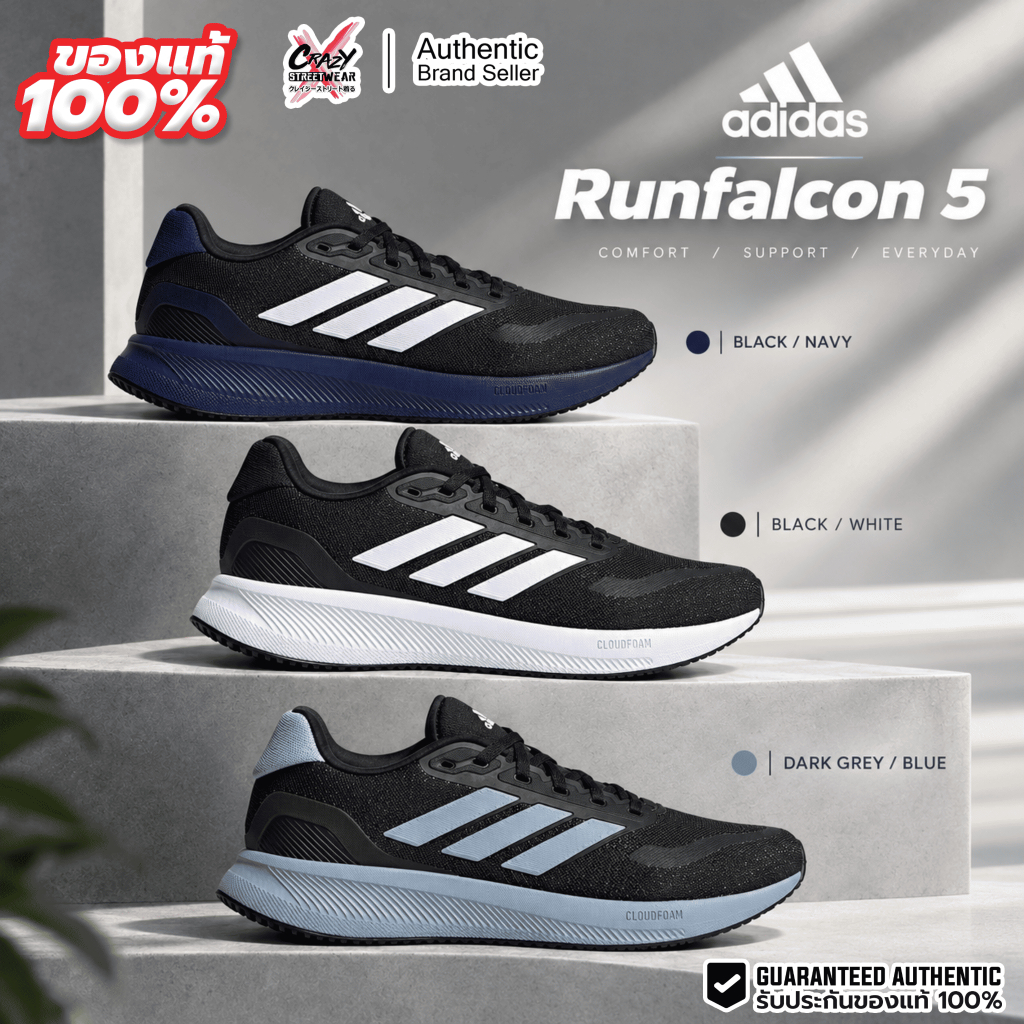 Adidas Runfalcon 5 ของแท้100% IH7758 / ji0879 / JQ3824 / IE8811 / IE8818 / IH7757 / JI0880 รองเท้า