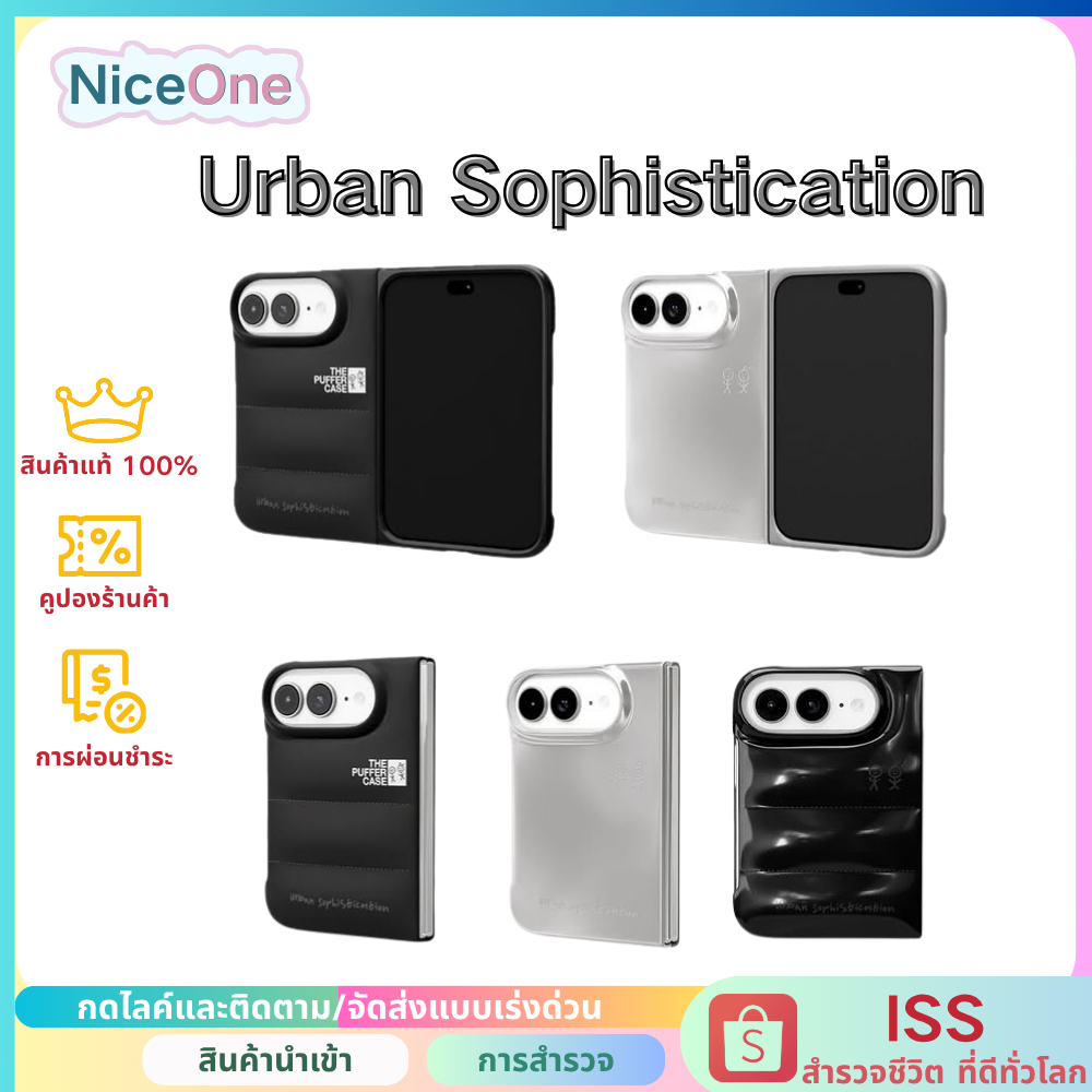 DUO PHONE CASE Urban Sophistication The Puffer Case