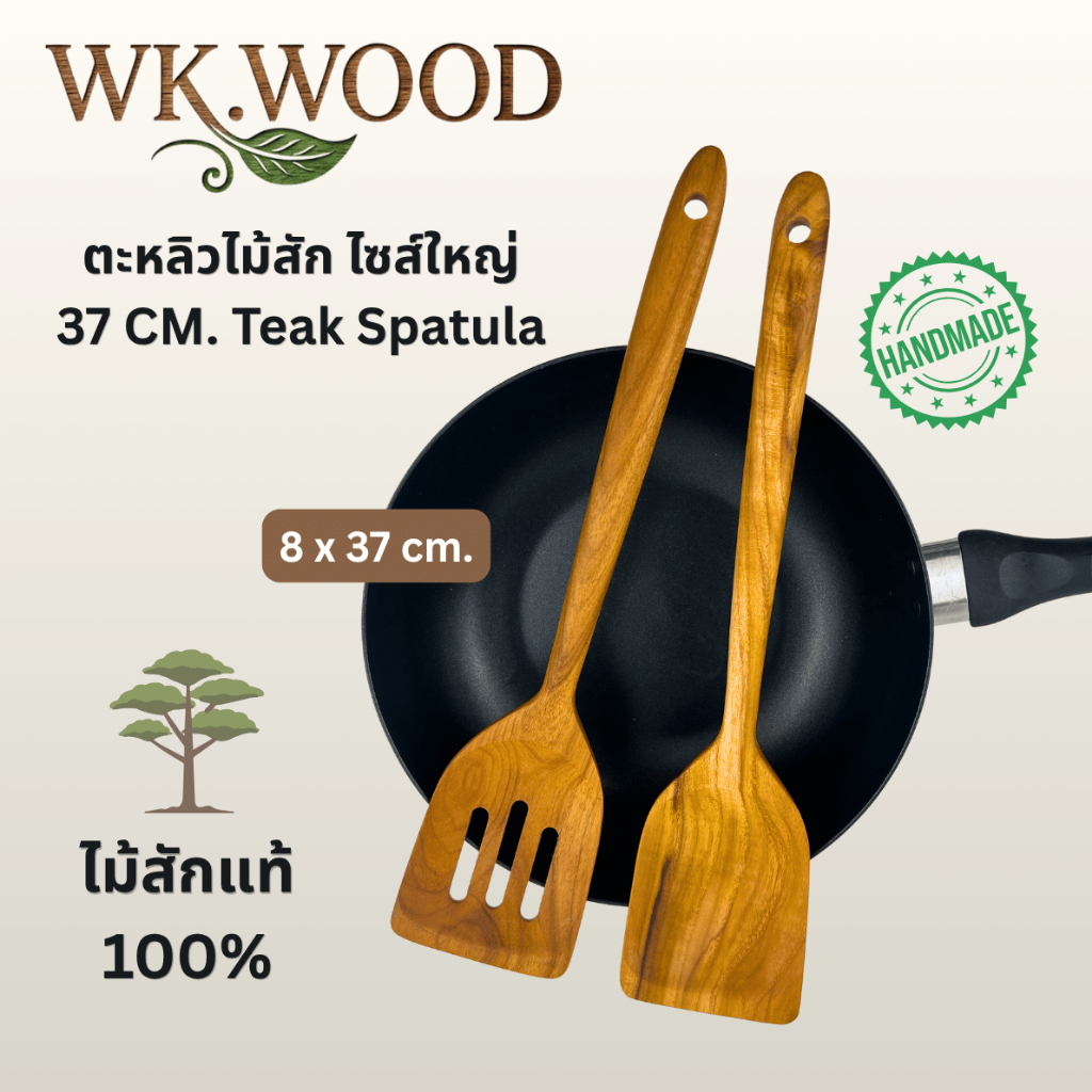 Wk.wood ตะหลิวไม้สัก ยาว 37 ซม. ขนาดใหญ่พิเศษ ไม้สักแท้100% (Jumbo Teak Spatula)