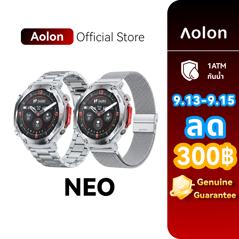 aolon NEO GPS สมาร์ทวอทช์