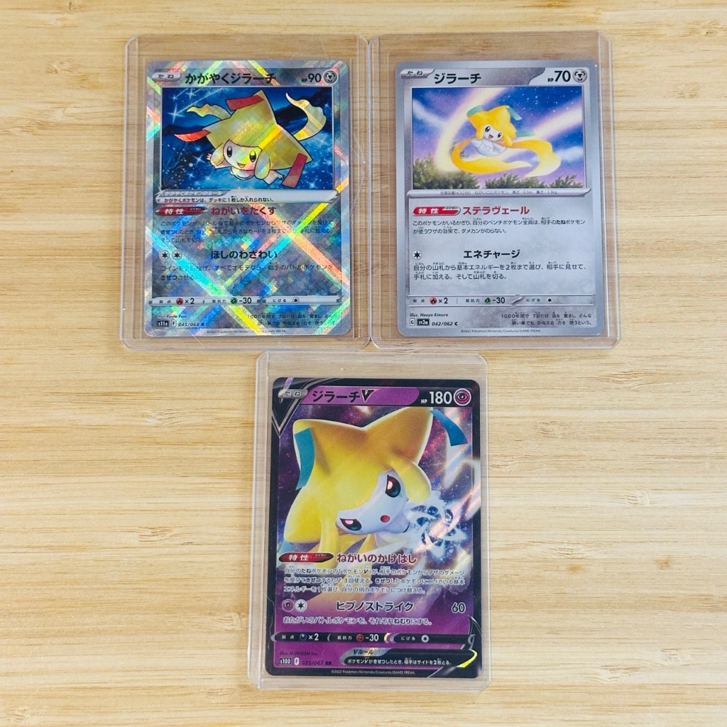 Jirachi จิราชิ Radiant Jirachi V Pokemon Card Japanese การ์ดโปเกมอน ญี่ปุ่น เลือกแยกใบ