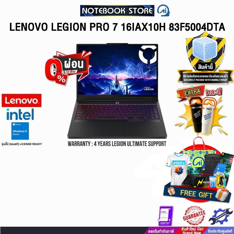 [ผ่อน 0% 10 ด.]LENOVO LEGION PRO 7 16IAX10H 83F5004DTA /Ultra 9 275HX/ประกัน 4 Years Legion Ultimate