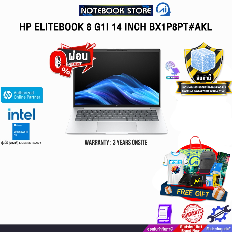 [ผ่อน 0% 10 ด.]HP ELITEBOOK 8 G1I 14 INCH BX1P8PT#AKL /Ultra 5 225U/ประกัน 3 Years Ons