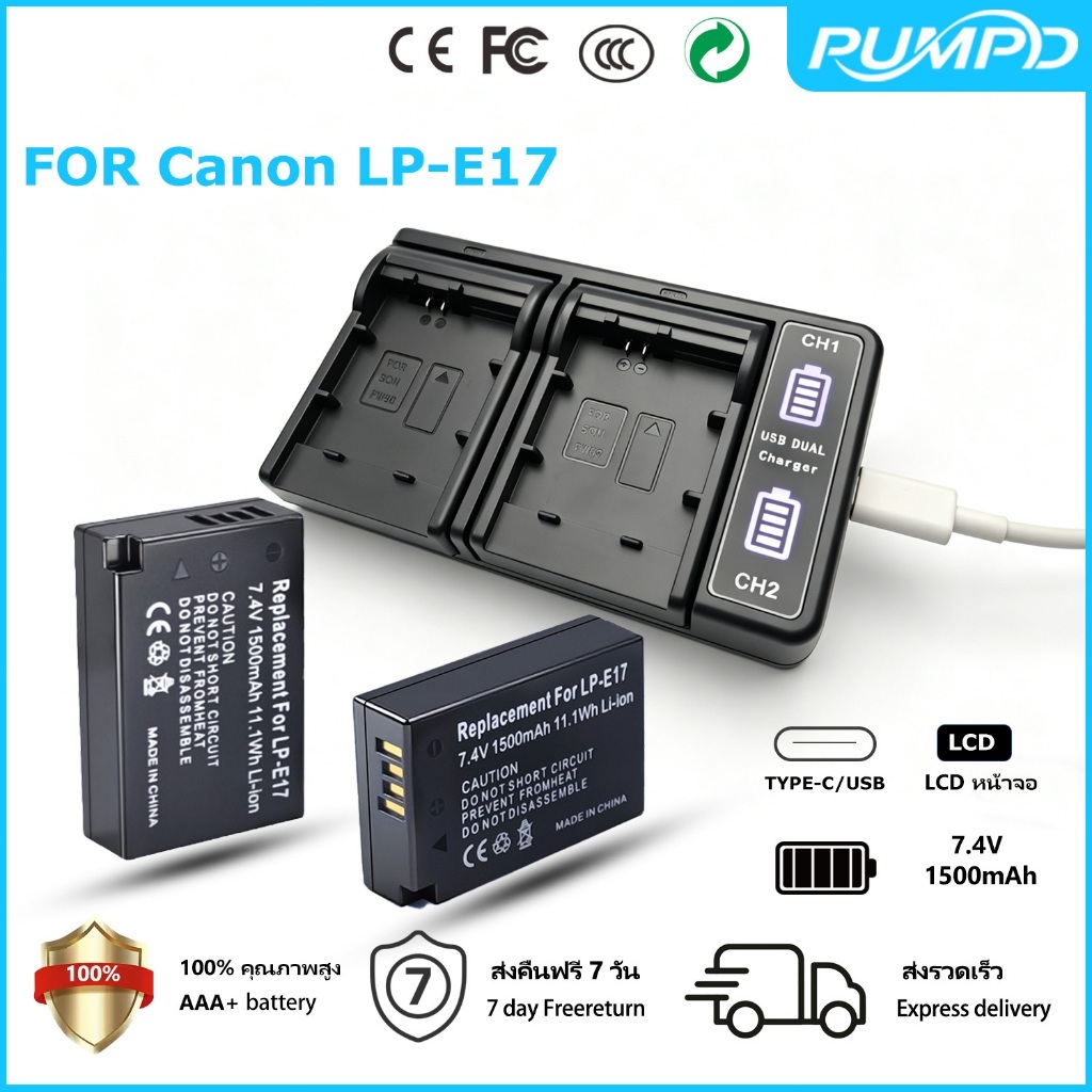 PUMPD LP-E17 battery FOR Canon R10 R8 R50 M6 RP 800D 200DII 750D 77D 760D M3 M5II 250D 850D and Dual