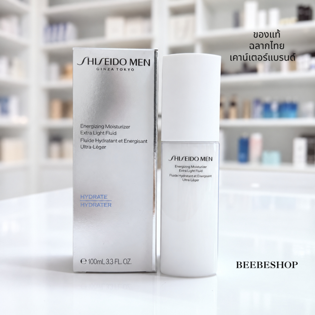 SHISEIDO Men Energizing Moisturizer Extra Light Fluid 100ml (LOT 02/2026) มอยส์เจอร์ไรเซอร์สำหรับผู้ชาย (ฉลากไทย)