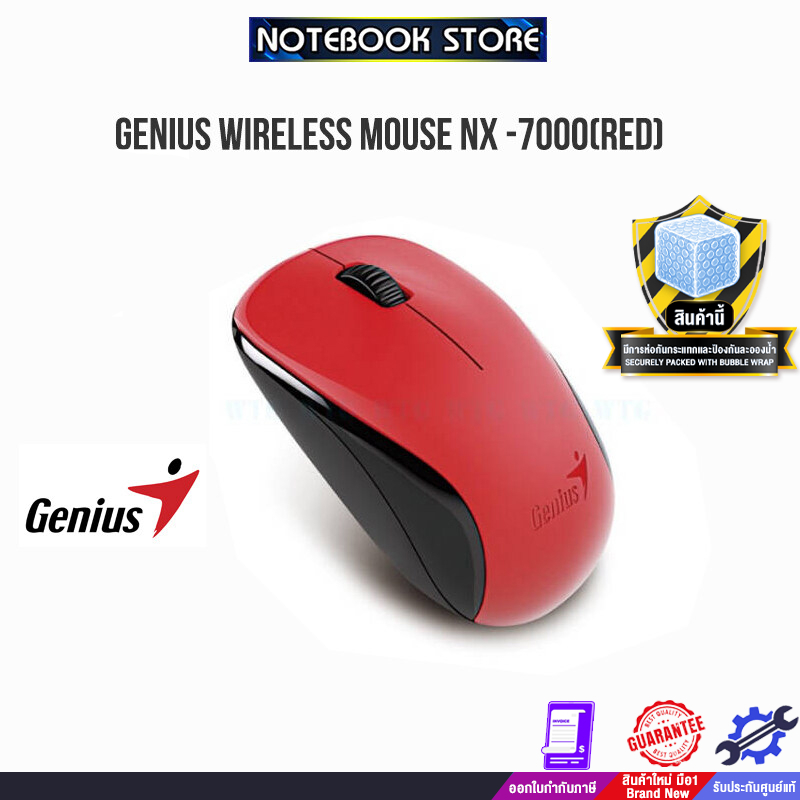 GENIUS WIRELESS MOUSE NX-7000 RED /BY NOTEBOOK STORE