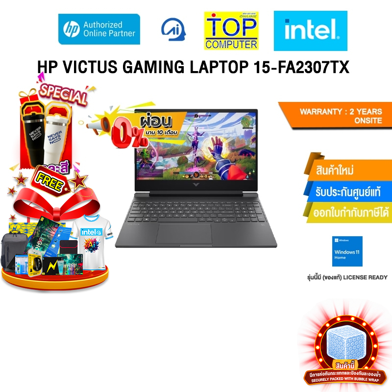 [ผ่อน 0% 10 ด.] HP VICTUS GAMING LAPTOP 15-FA2307TX /i7-13620H /ประกัน 2 Years Onsite
