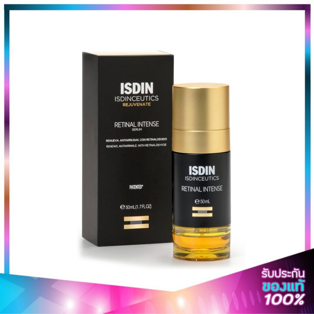 ISDIN Isdinceutics Retinal Intense (1.7oz.) 50ml. อิสดิน เรตินอล อินเทนซ์ เซรั่ม บำรุงผิวหน้า