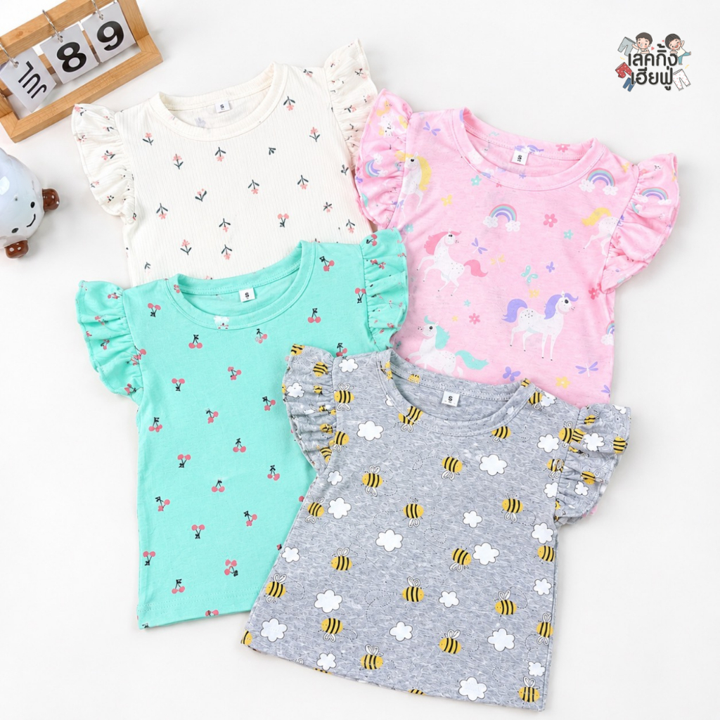 FUFU เสื้อยืดเด็กผู้หญิง 🌈เสื้อแขนระบาย🌈 เด็ก 4m-5y ผ้าคอตตอนลายฉลุย ผ้านุ่ม ระบายอากาสได้ดี (THR-1)