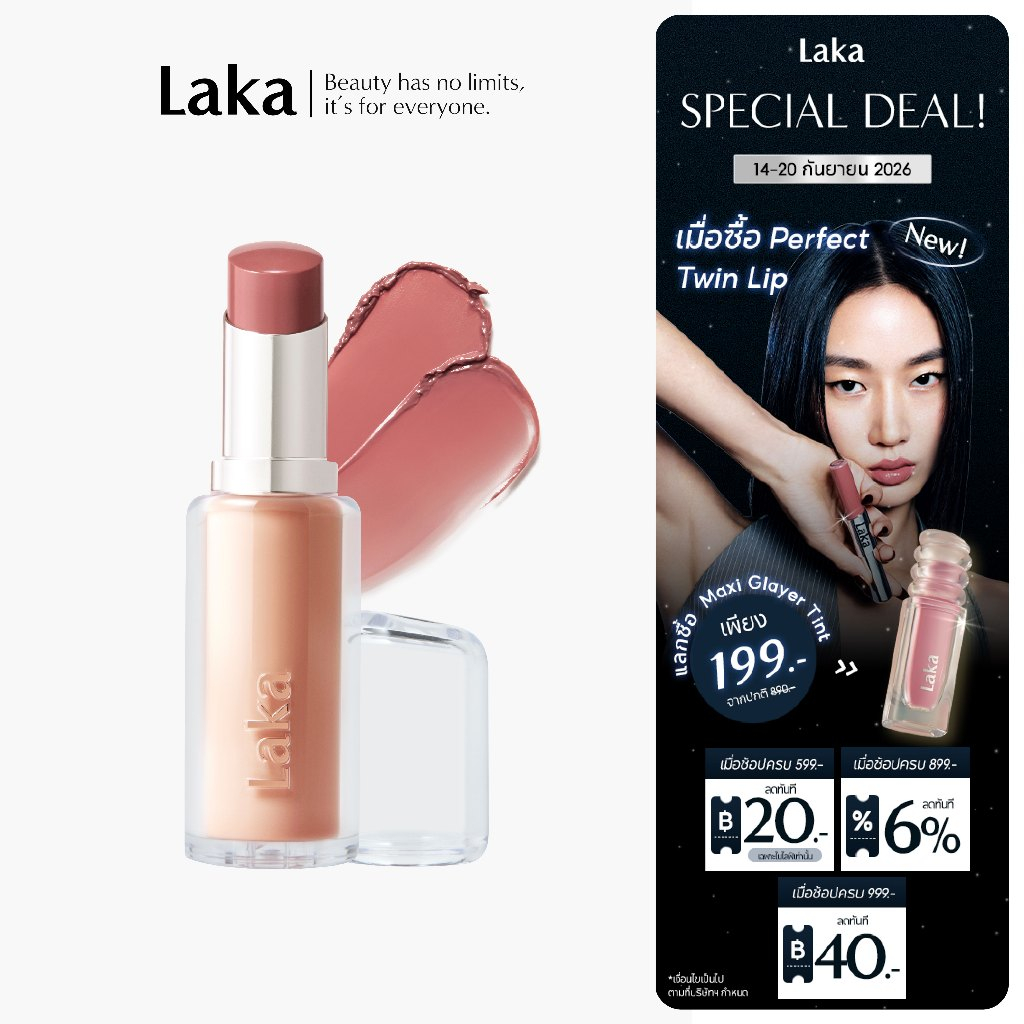 Laka : Bonding Glow Lipstick [Official Store]
