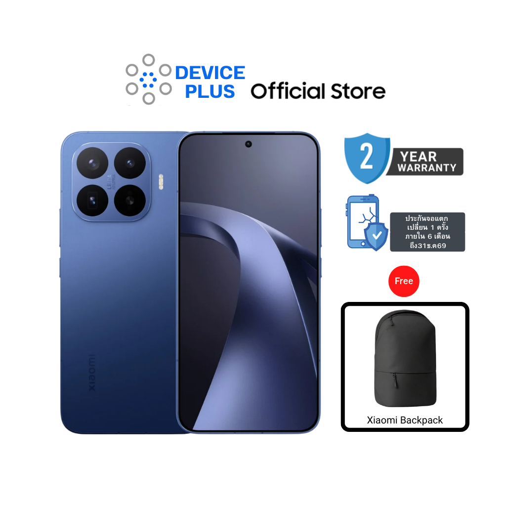 Xiaomi 17T Pro (12/512) Free Xiaomi Backpack ประกันศูนย์ 2 ปี [ หน้าจอ 6.83นิ้ว แบต 7000mAh ]