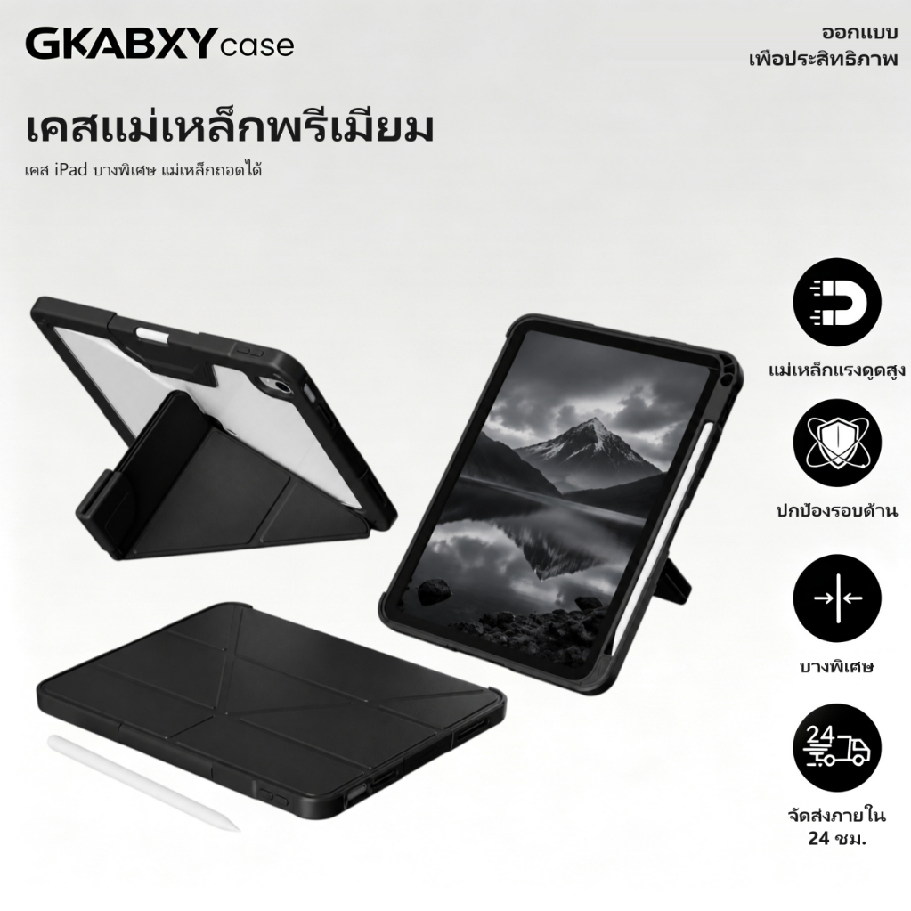 GKABXY เคส iPad กันกระแทกสุดแกร่ง ฮาร์ดเคส สำหรับ Air 8/7/6 Pro 1/2/3/4 11นิ้ว Gen 11th(A16) 10th Air 5/4 10.9นิ้ว