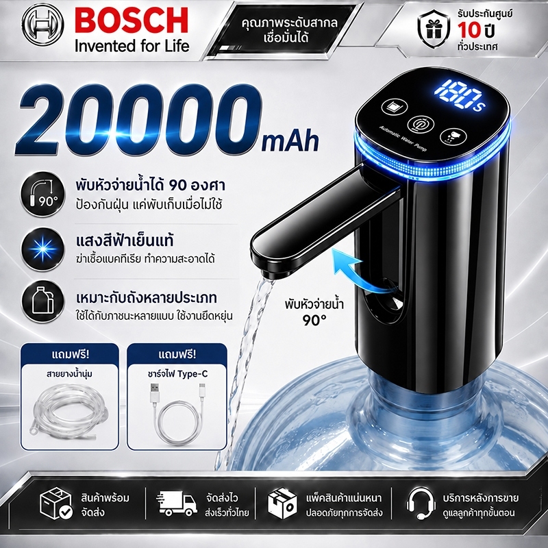 เครื่องปั้มน้ำขึ้นมาจากถัง เครื่องกดน้ำอัตโนมัติ พับได้ 90 องศา หน้าจอดิจิตอล 3 โหมด USB ชาร์จได้ ที่ปั๊มน้ำมือถือ