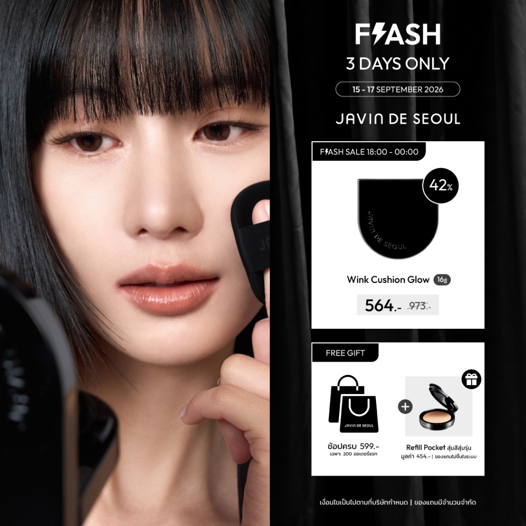 JAVIN DE SEOUL - Wink Cushion Glow (7 shades) - คุชชั่น SPF50 PA++++