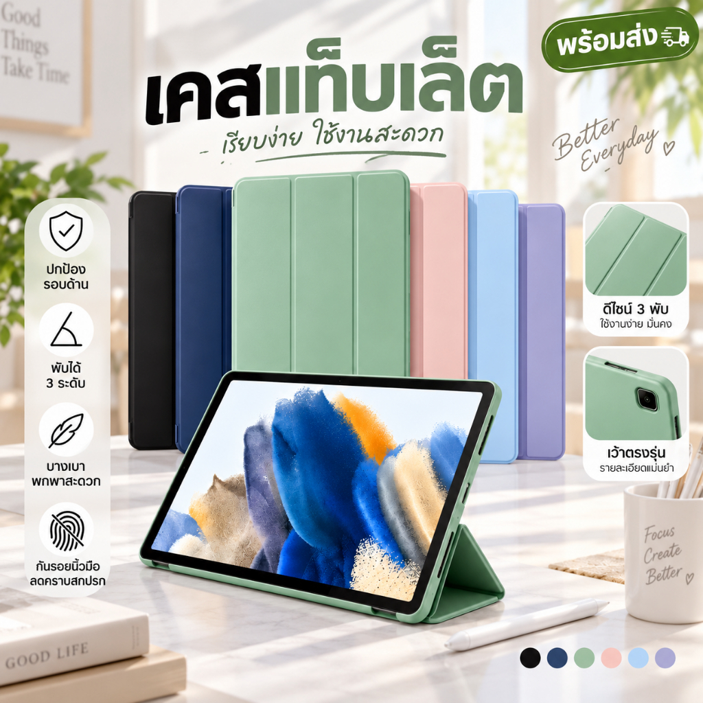เคสสำหรับ gen7/8/9 10.2 air4/5/6/7 10.9  air3 10.5 air1/2 gen10/11 A16 mini1/2/3/4/5 mini6 pro11ไม่ม