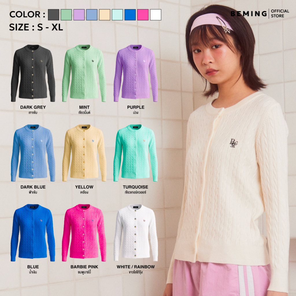 Bemingtop643(S-XL) - BMG Knit Cardigan (โพส2)